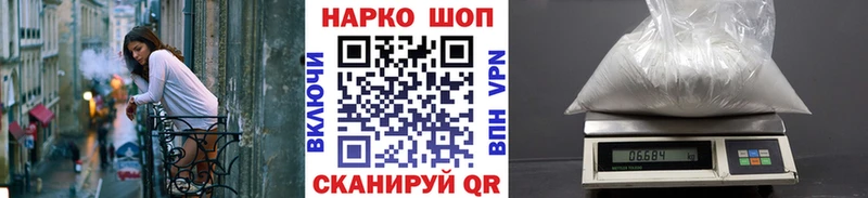 Магазины продажи наркотиков Жуков Конопля Мефедрон КОКАИН СОЛЬ Гашиш