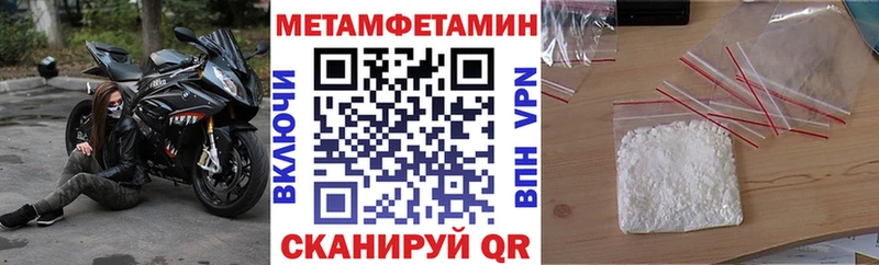 Амфетамин Розовый  даркнет какой сайт  Жуков 