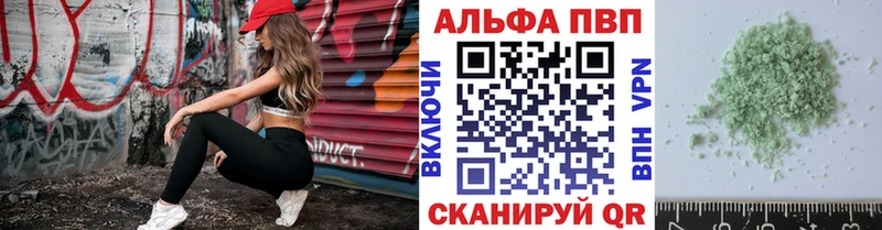 А ПВП СК Жуков