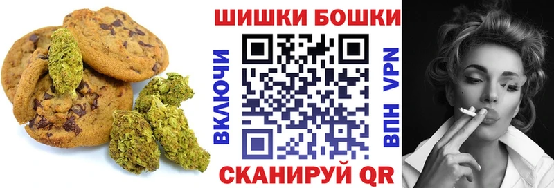 hydra зеркало  Жуков  Печенье с ТГК марихуана 