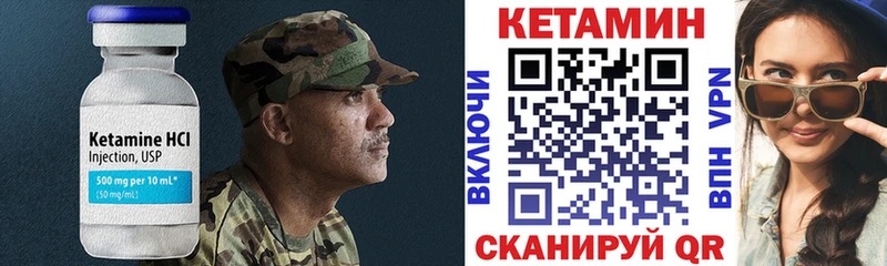 наркотики  Жуков  Кетамин ketamine 