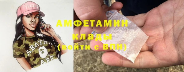 соль курить ск Россошь
