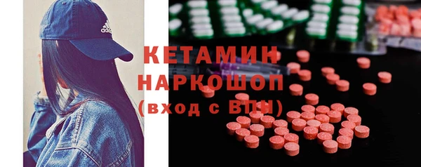MESCALINE Алзамай