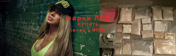 марки lsd Алексин