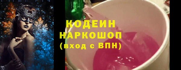 MESCALINE Алзамай