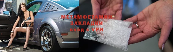 марихуана Ростов
