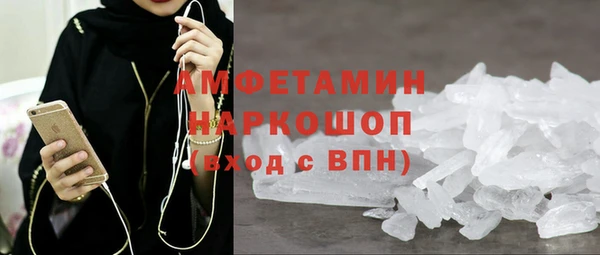 альфа пвп VHQ Алексеевка