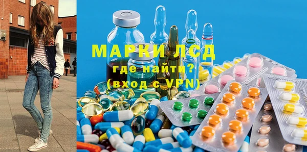 альфа пвп VHQ Алексеевка