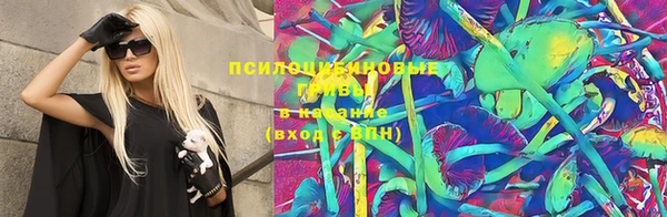 марки lsd Алексин