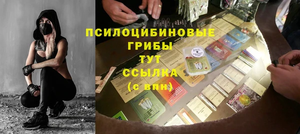 марки lsd Алексин