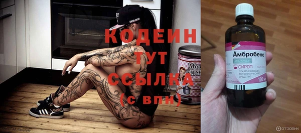 MESCALINE Алзамай