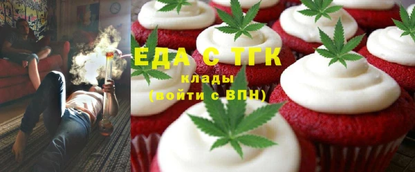 альфа пвп VHQ Алексеевка