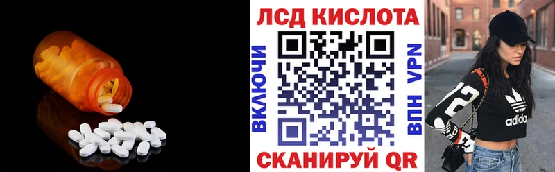 купить наркоту Жуков LSD-25 экстази ecstasy