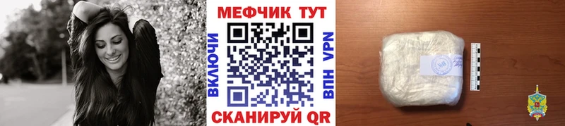 Мефедрон мука  Жуков 