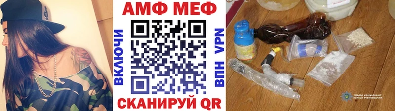 Метамфетамин Methamphetamine  наркота  Жуков 