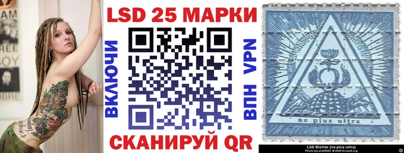 Наркотические марки 1,5мг  где найти наркотики  Жуков 