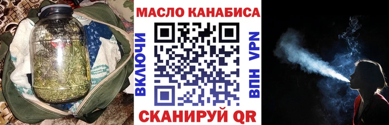 Дистиллят ТГК гашишное масло  купить наркотик  кракен как войти  Жуков 