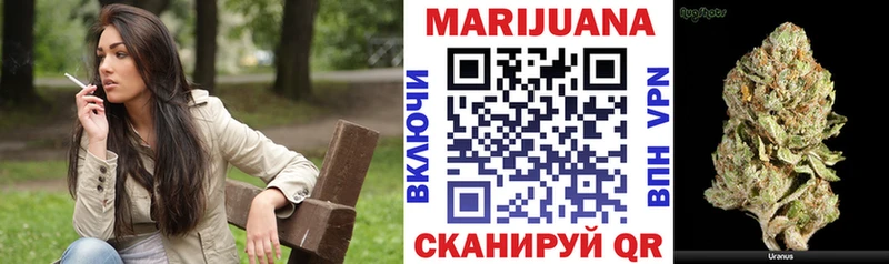 mega сайт  Жуков  Бошки Шишки SATIVA & INDICA 